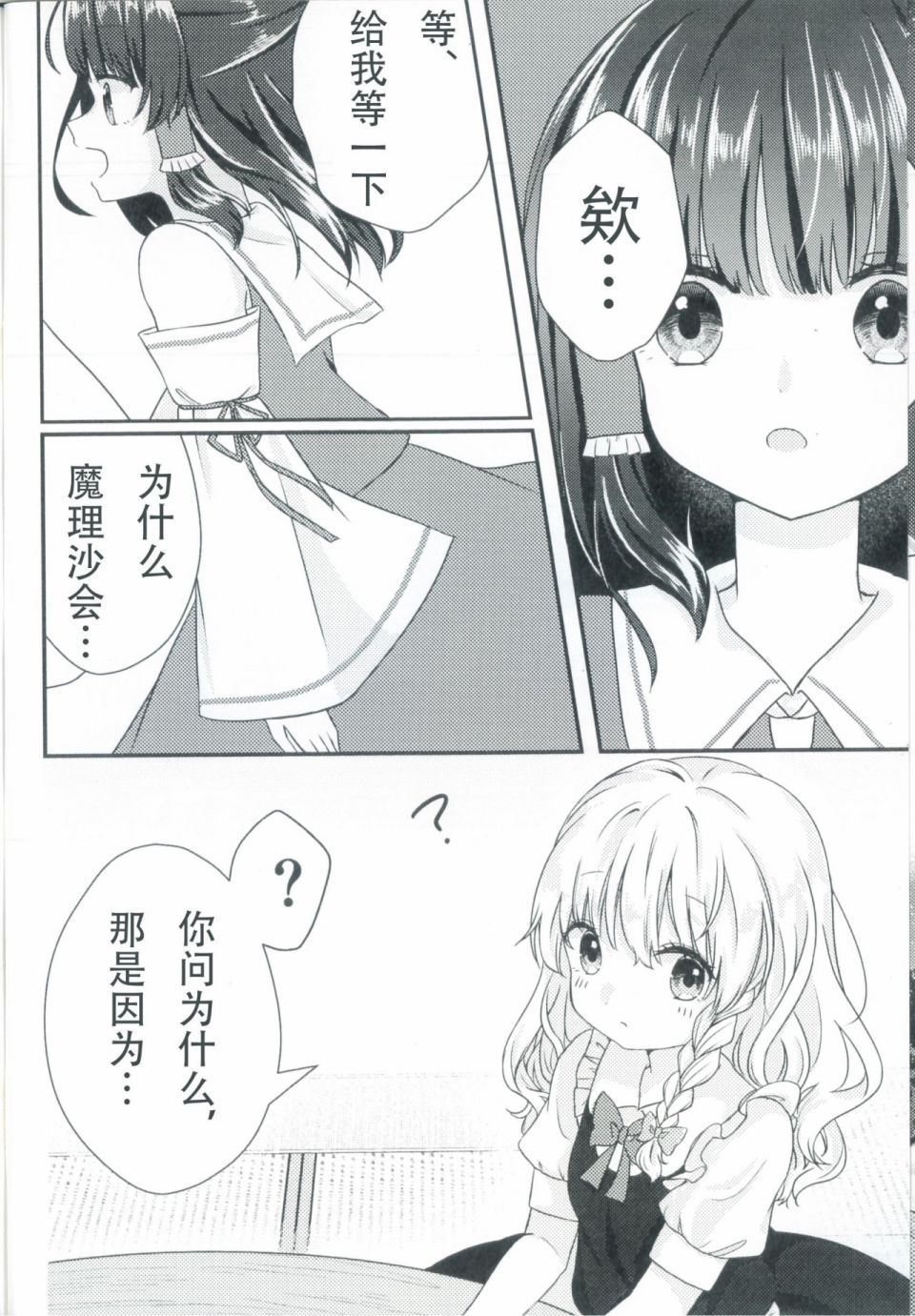 短篇16