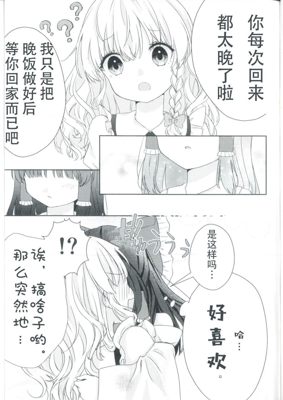 短篇17