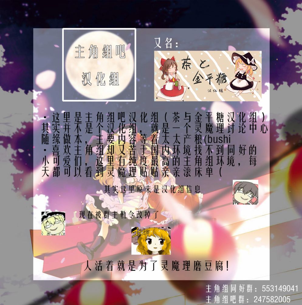 短篇19