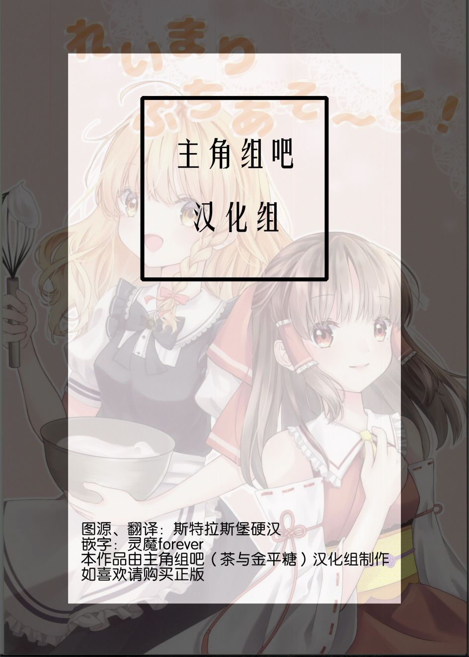 短篇2