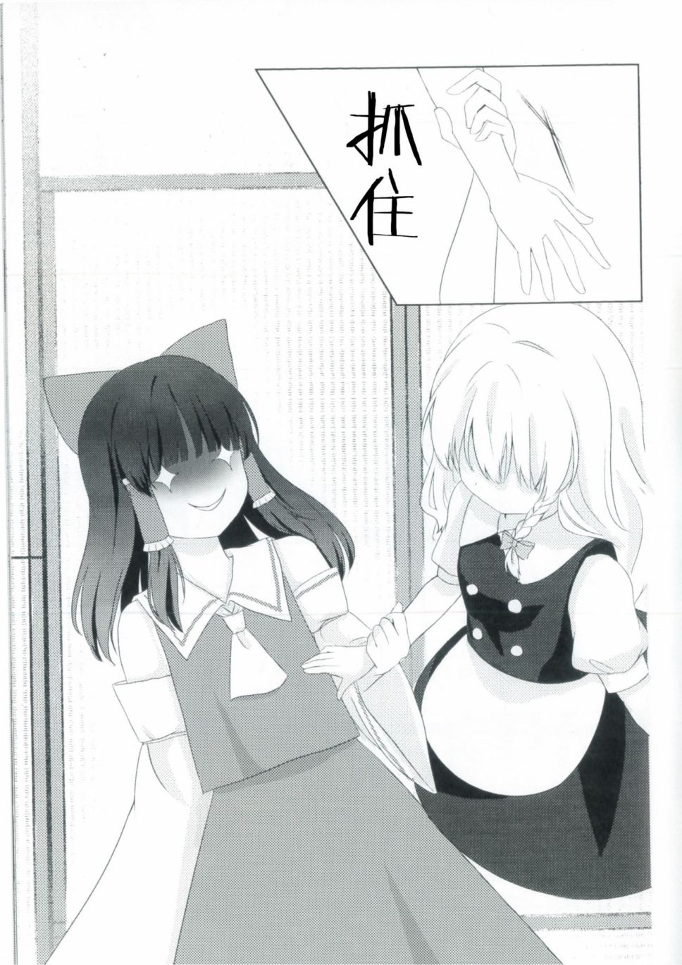短篇3