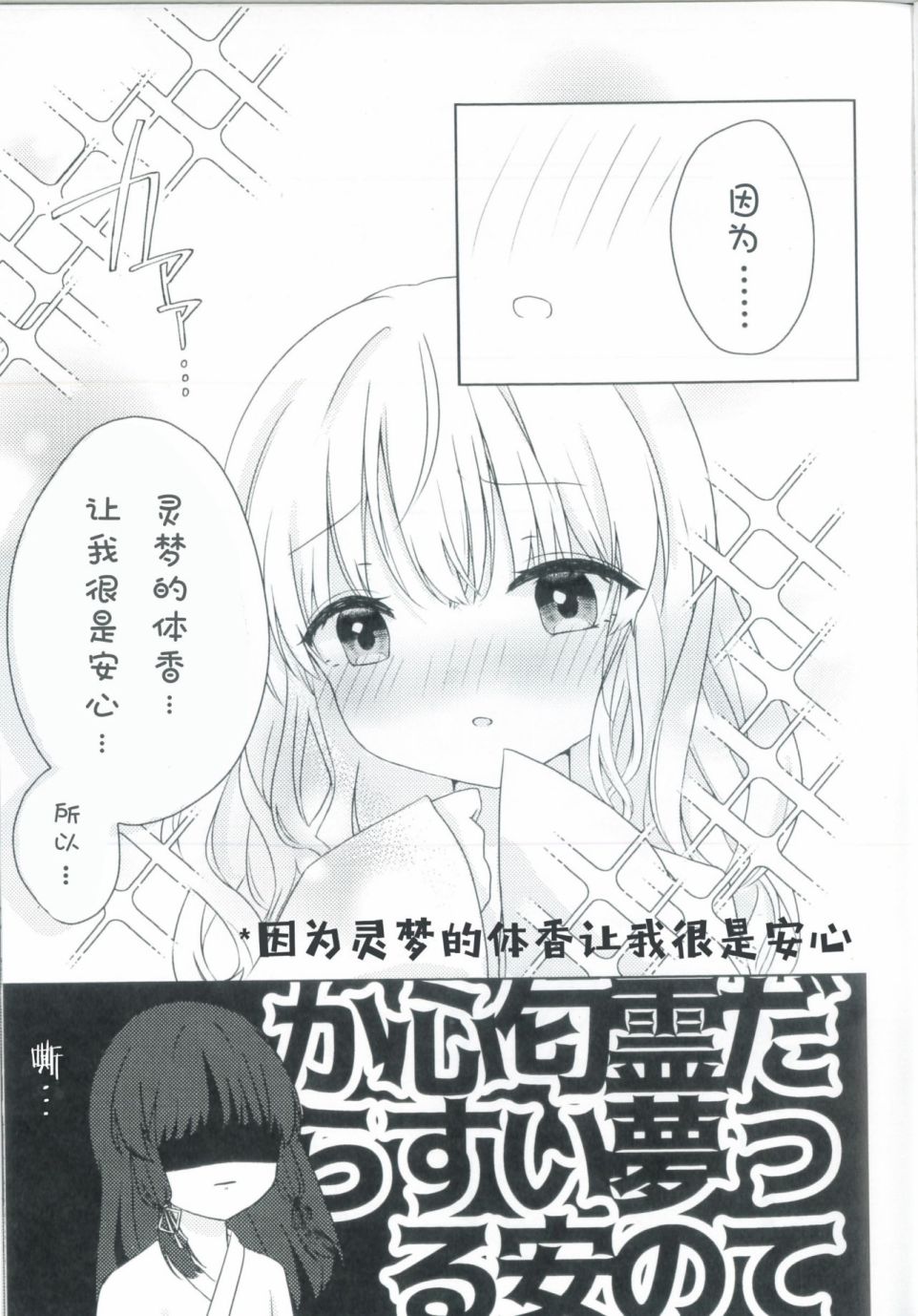 短篇5