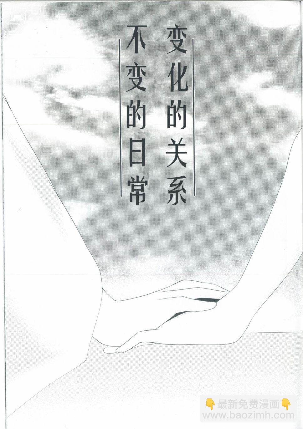 短篇7