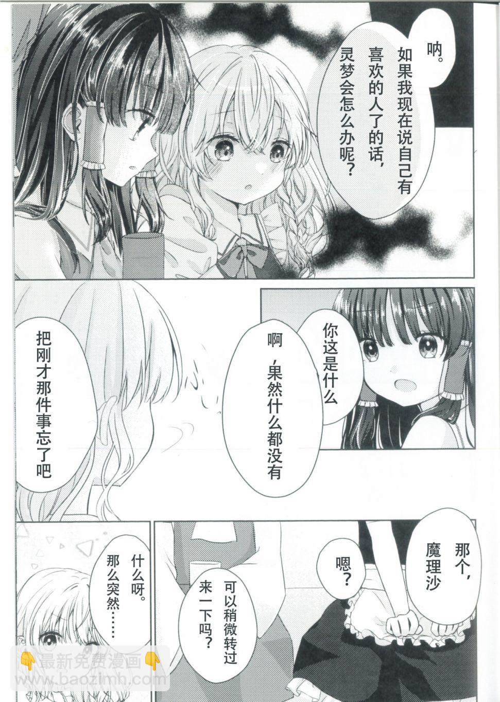 短篇9