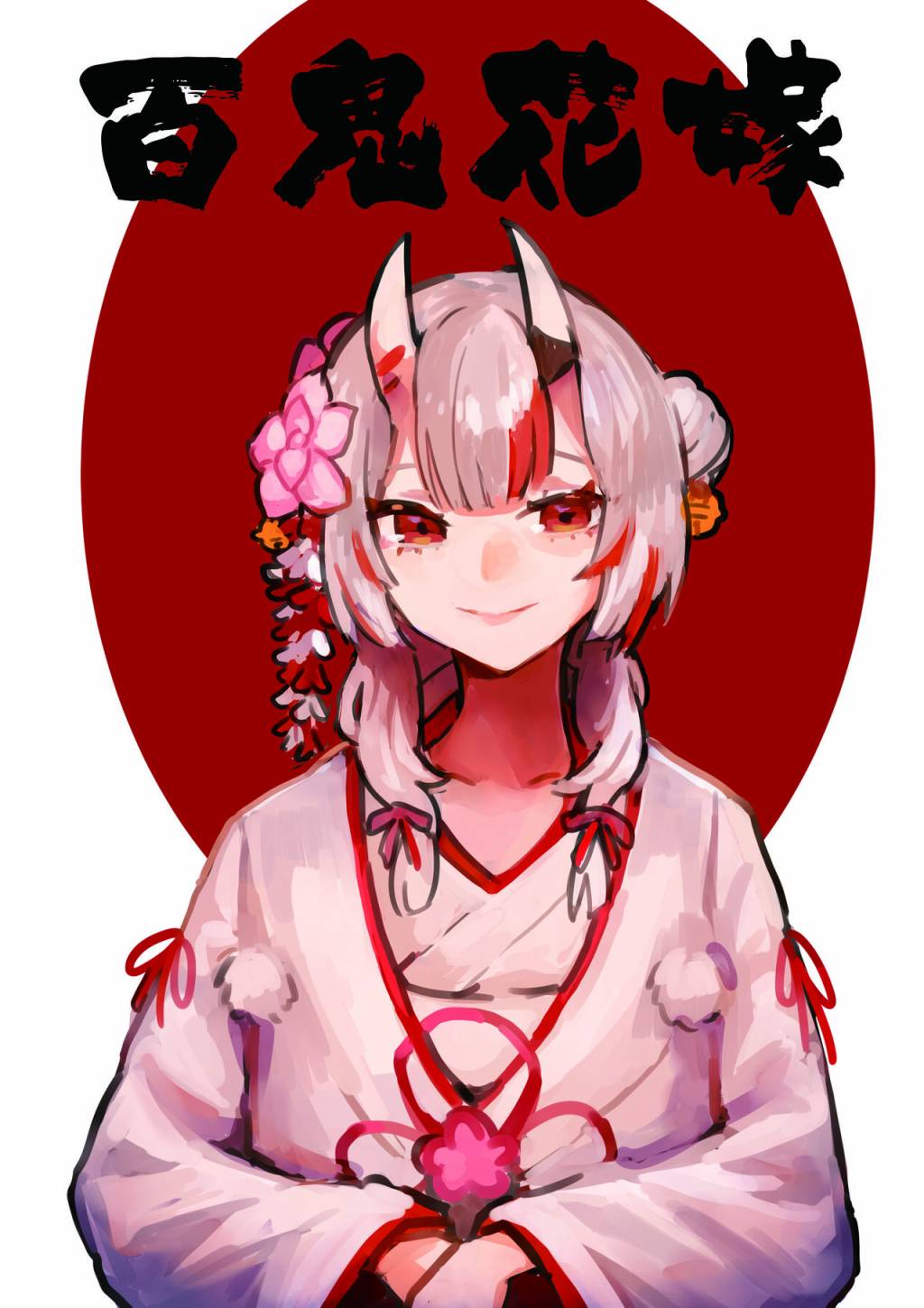 短篇0