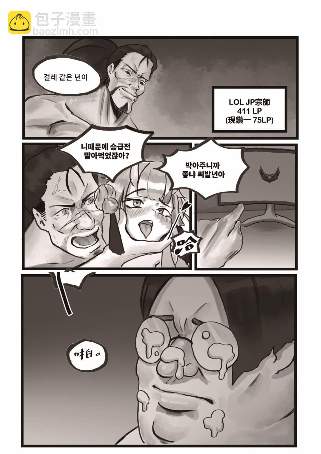 短篇15