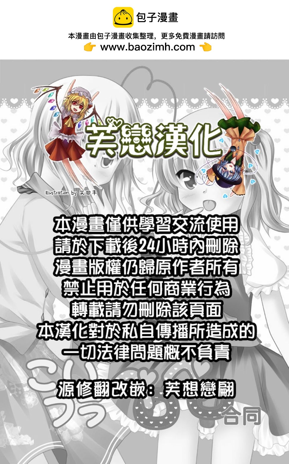 短篇1