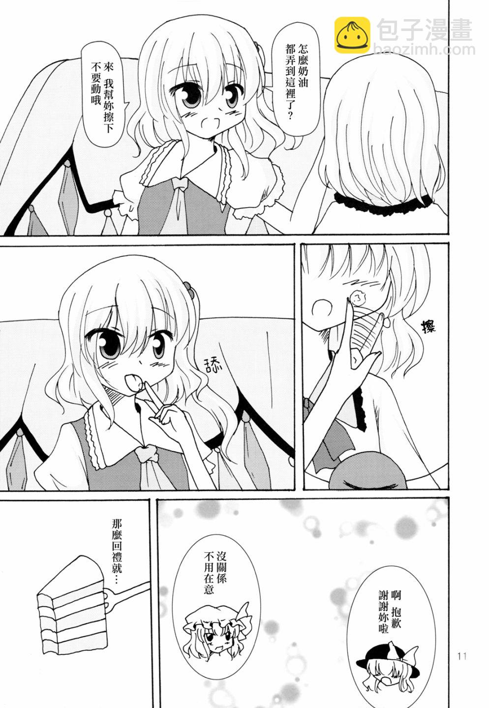 短篇10