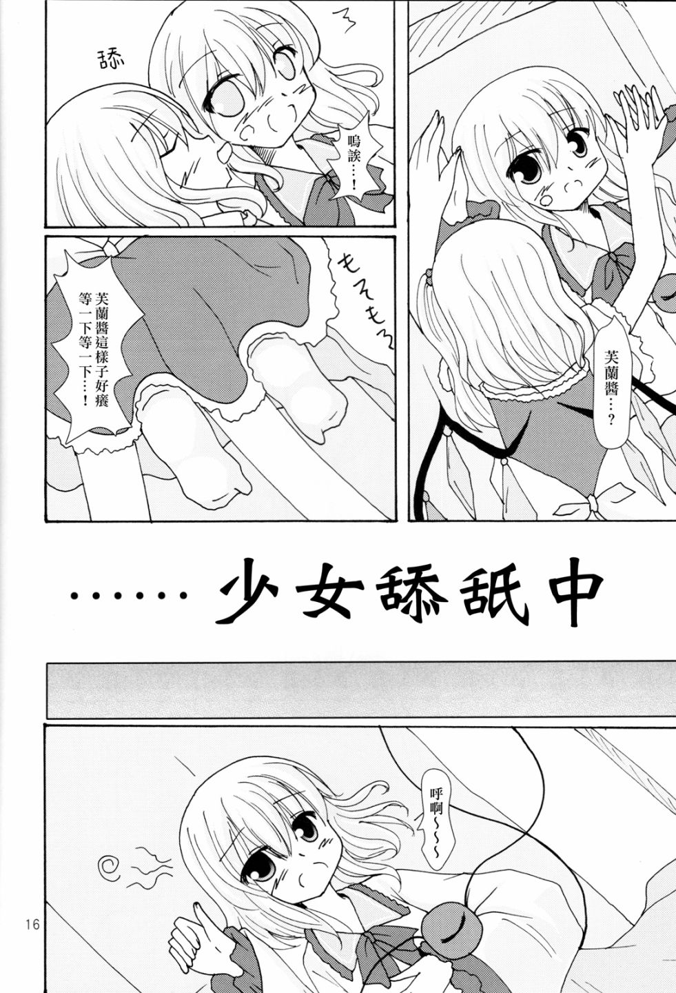 短篇15