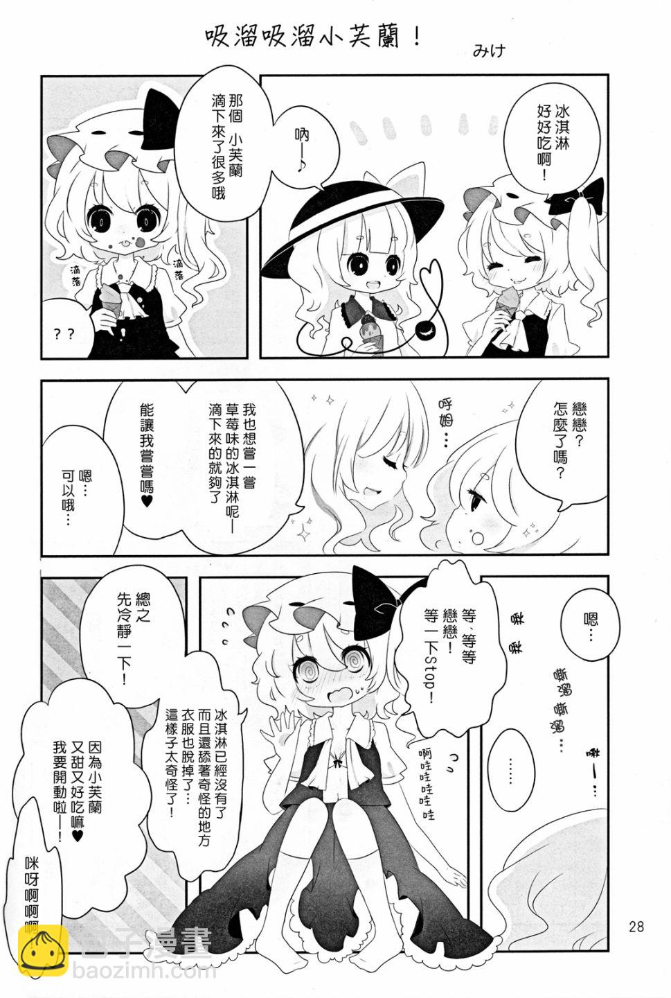 短篇27