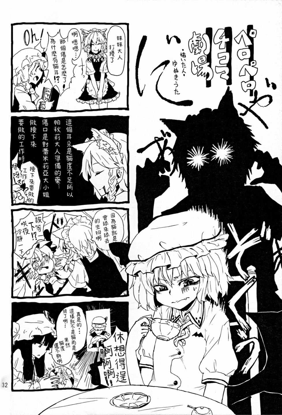 短篇31