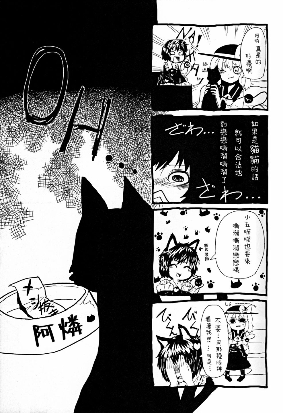 短篇32