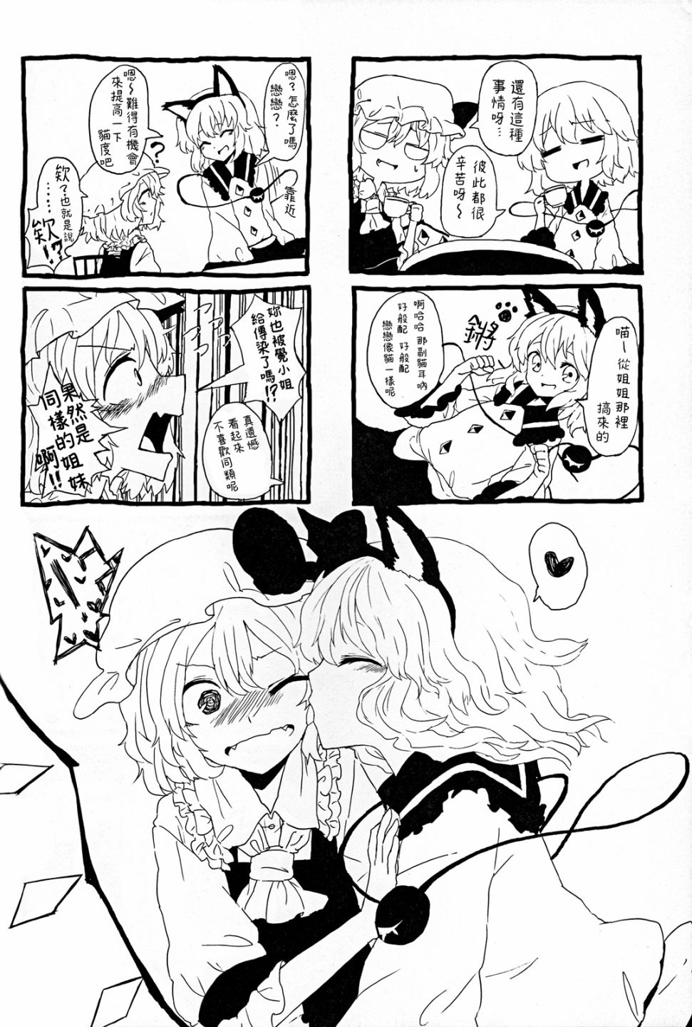 短篇33