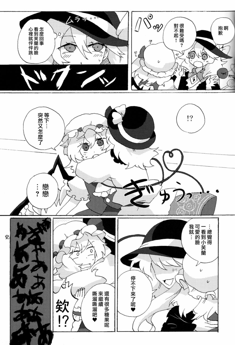 短篇42