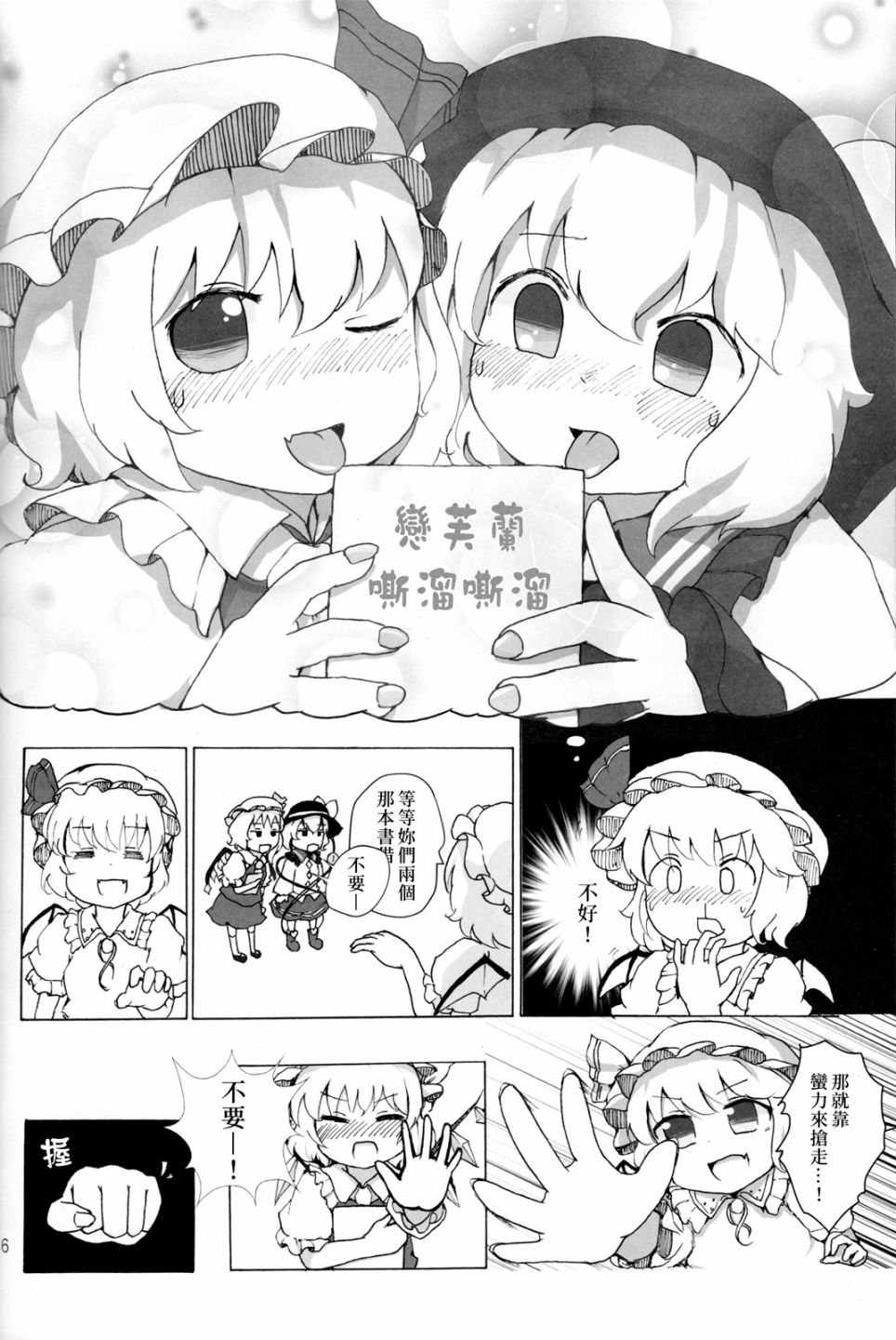 短篇45