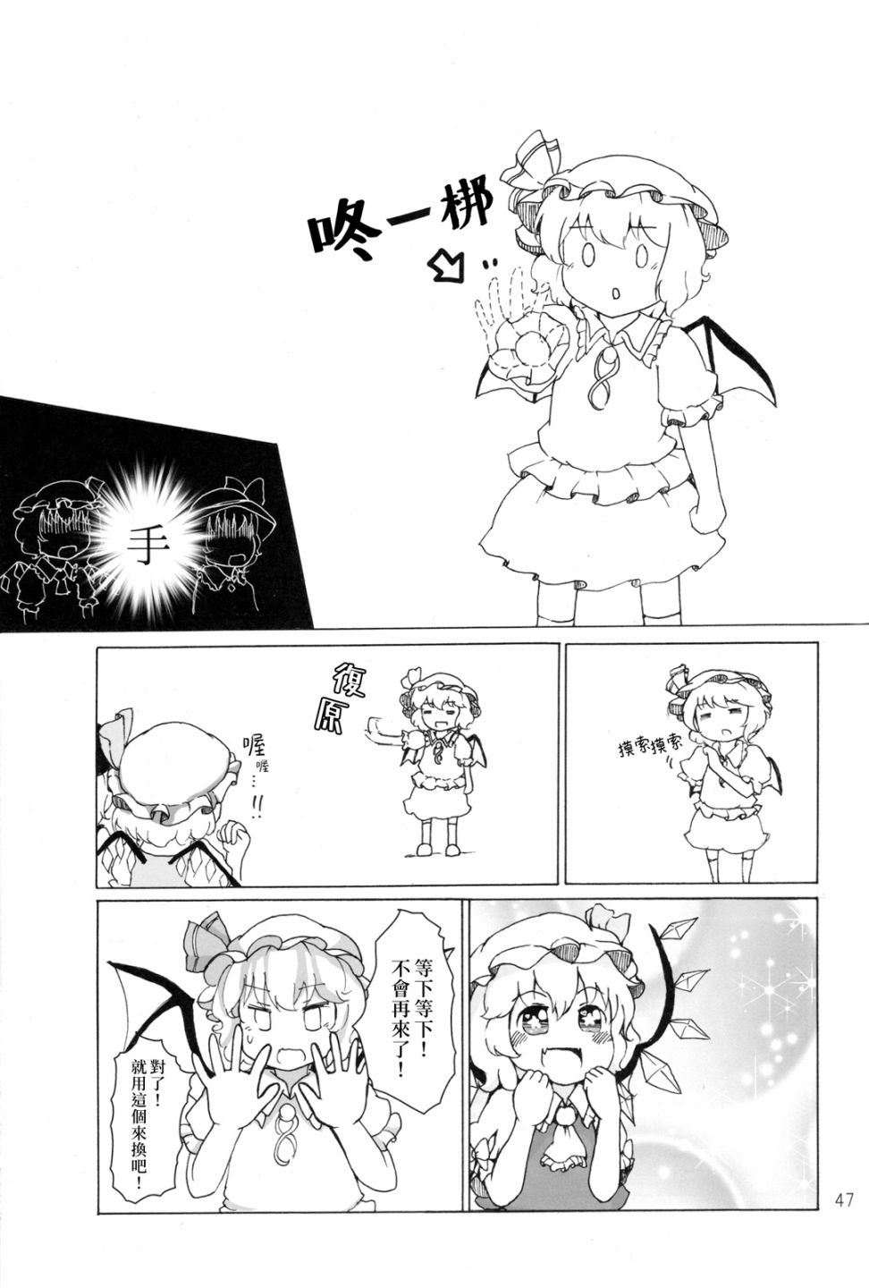 短篇50