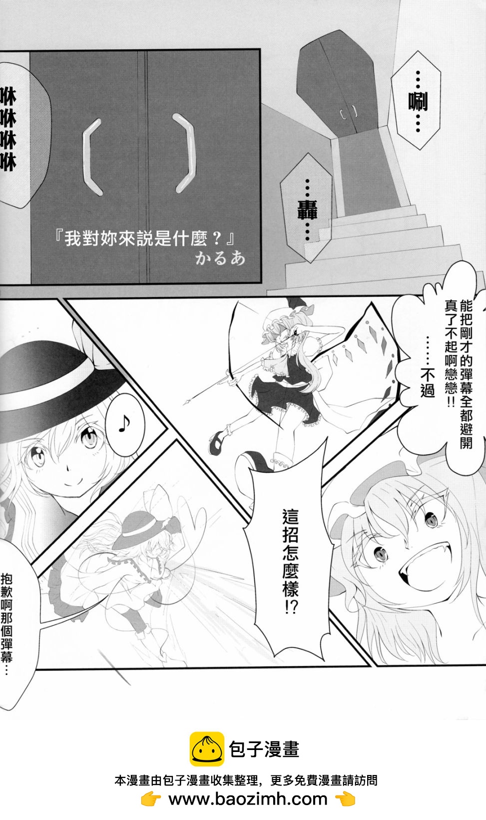 短篇53