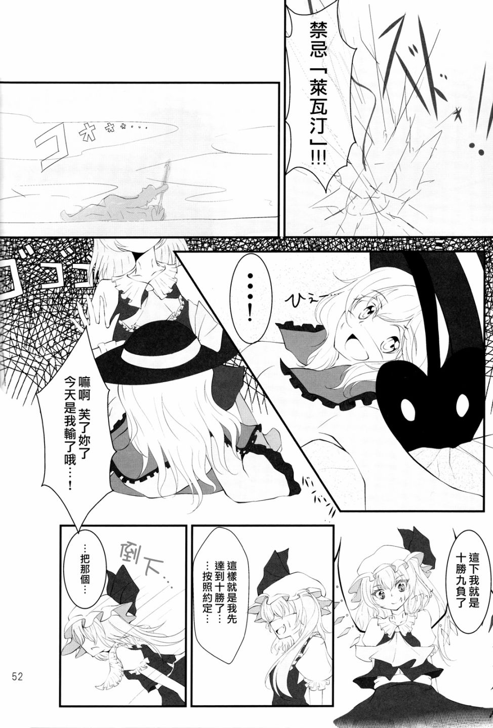 短篇55