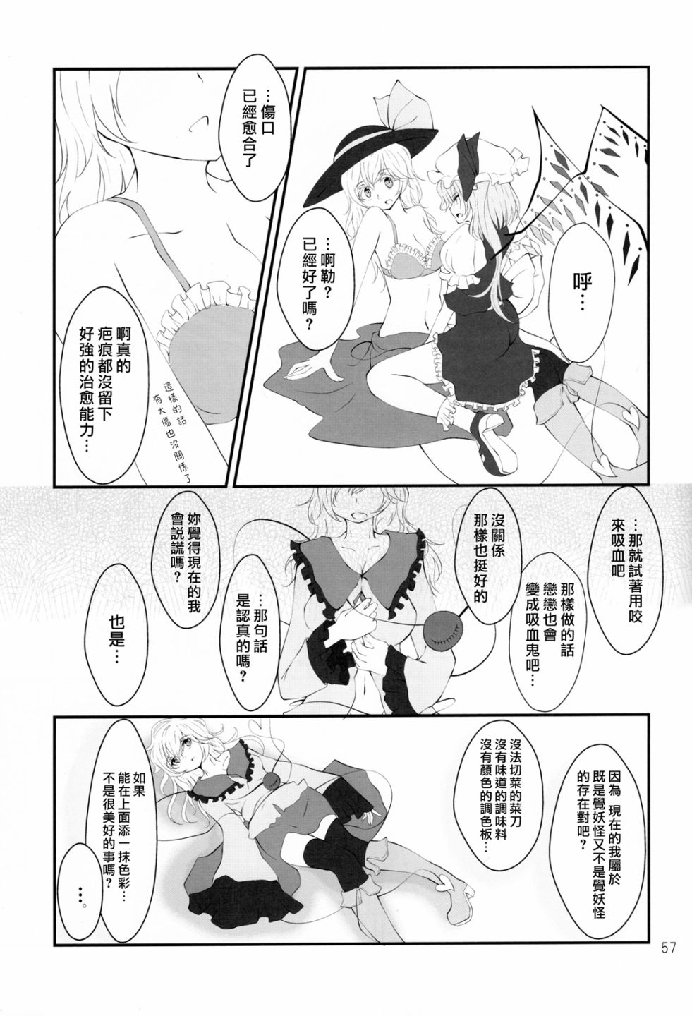 短篇60