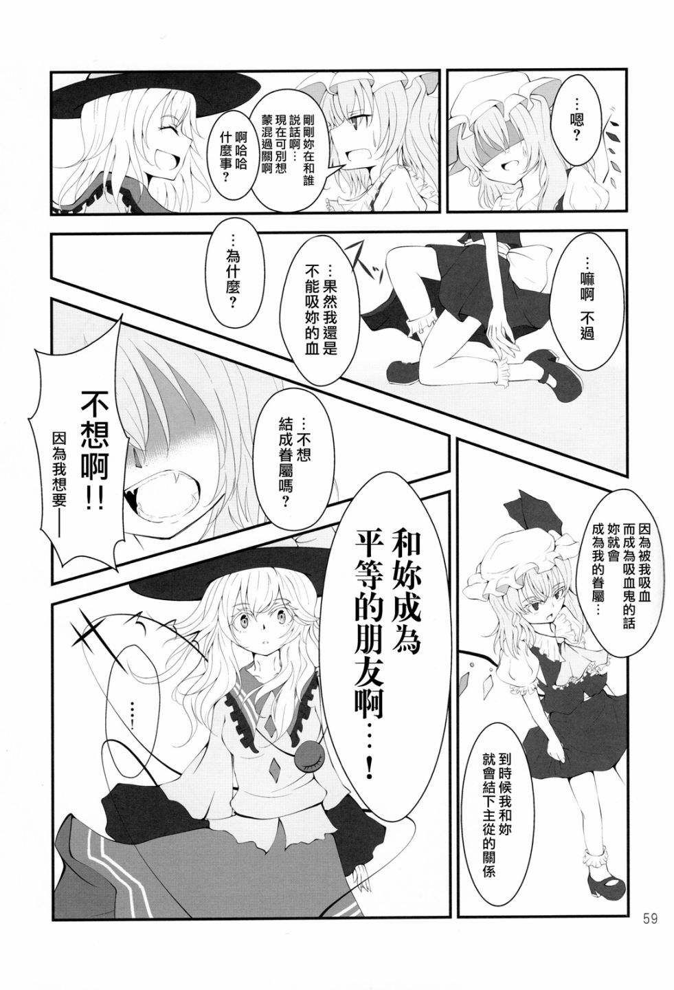 短篇62