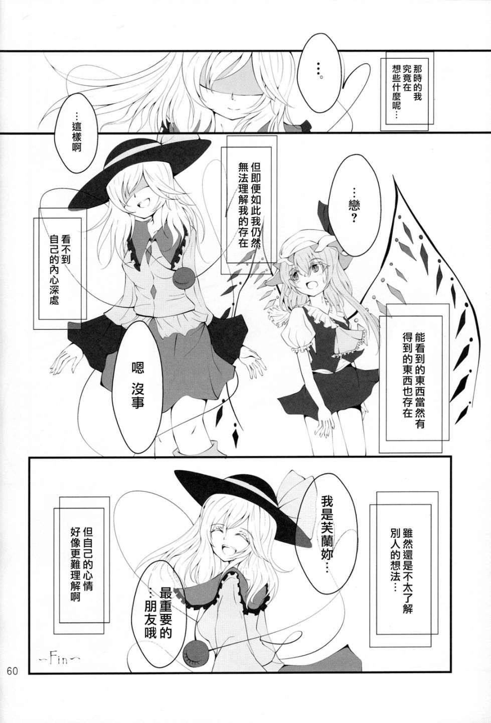 短篇63