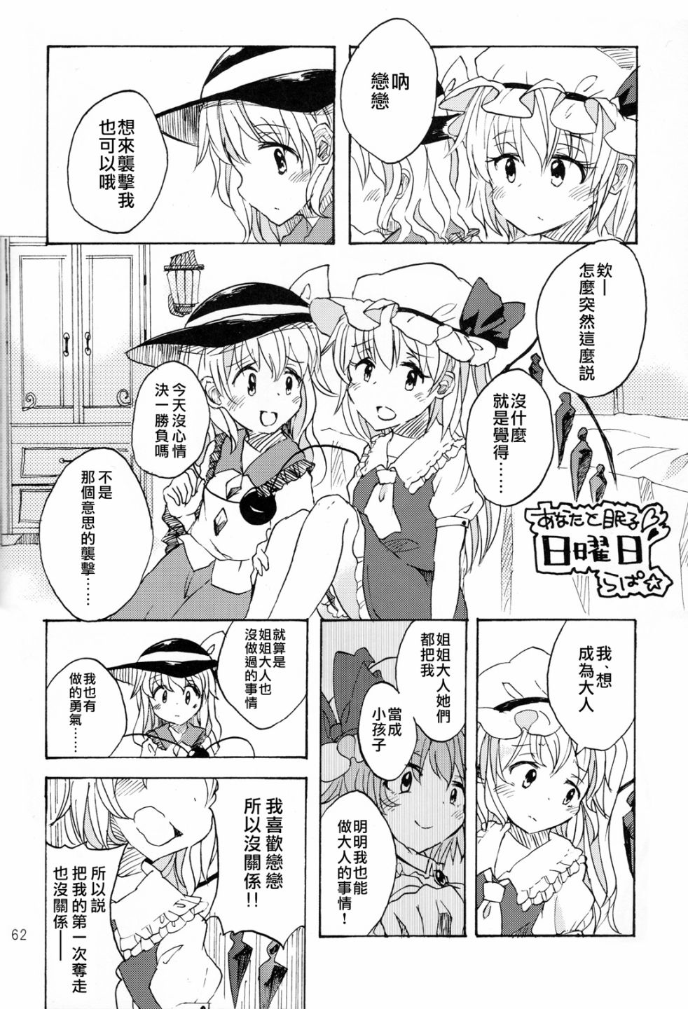 短篇65