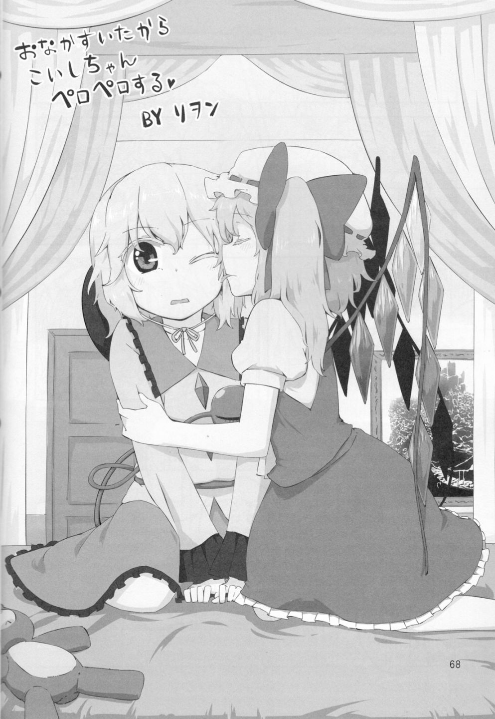 短篇71