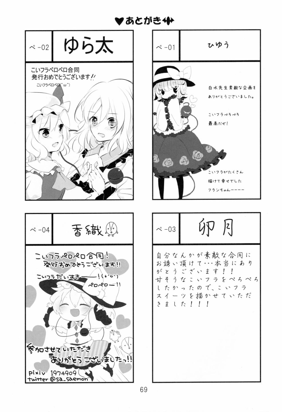 短篇72