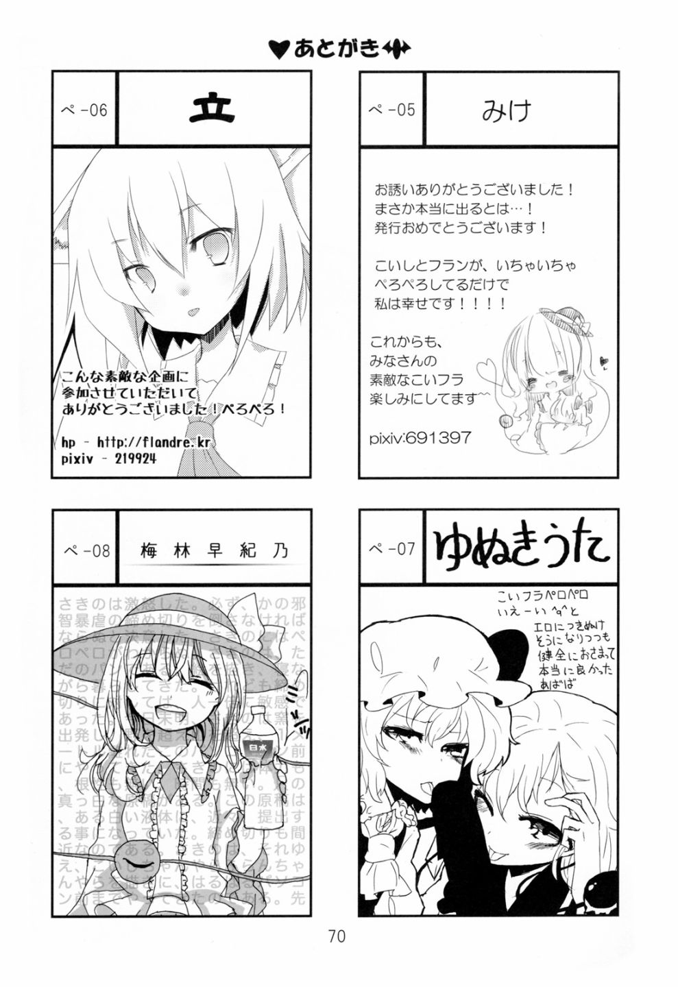 短篇73