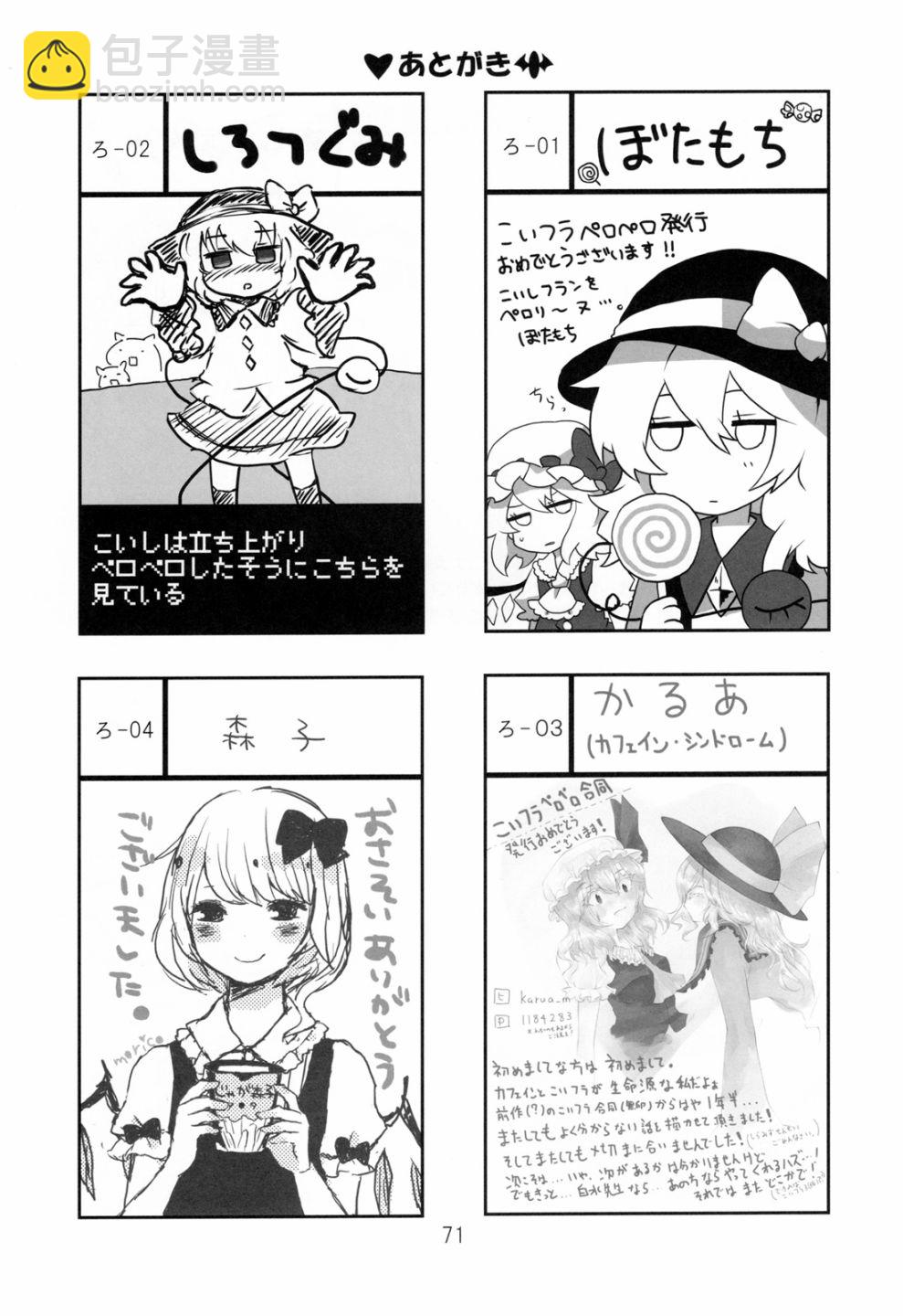 短篇74