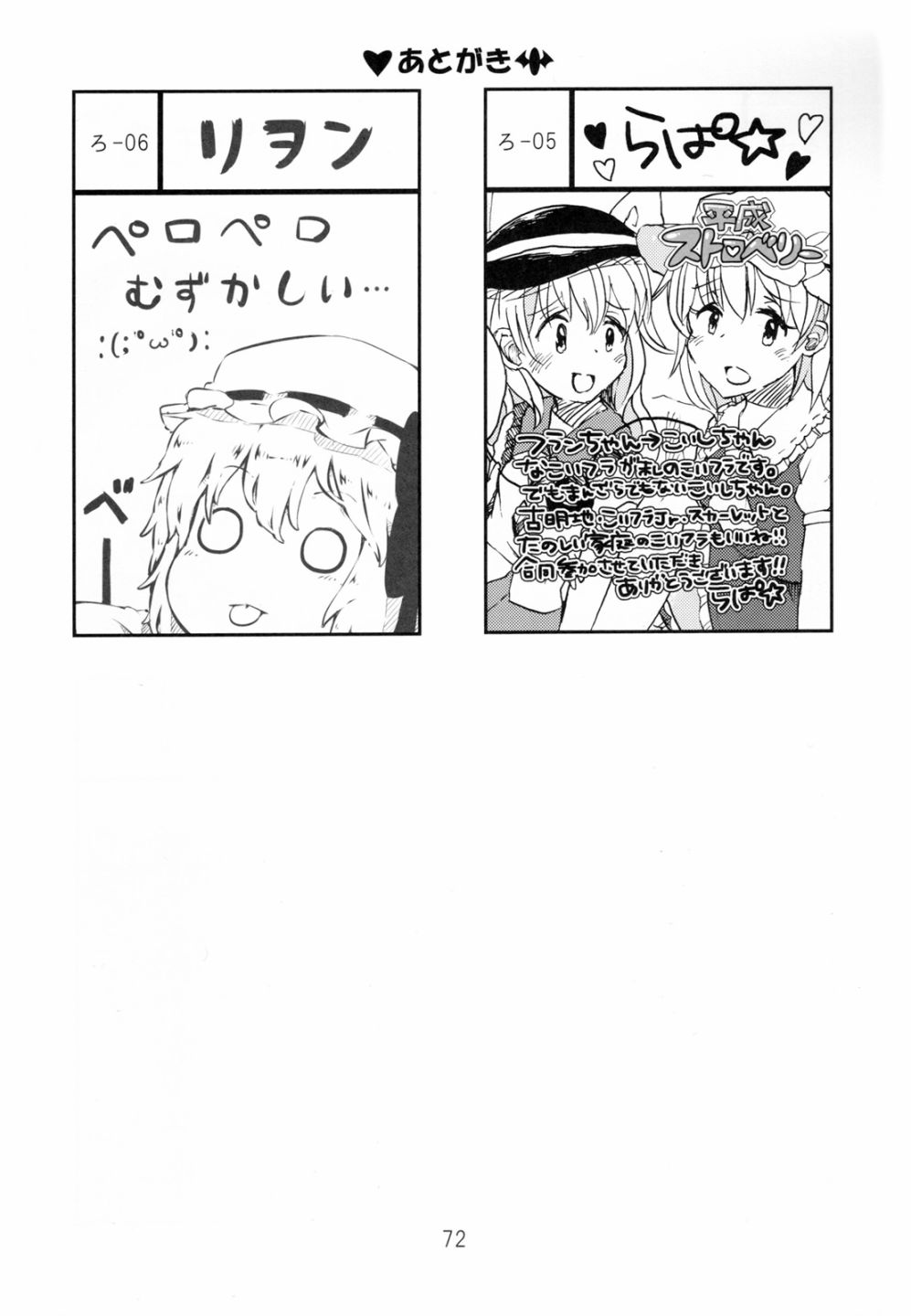 短篇75