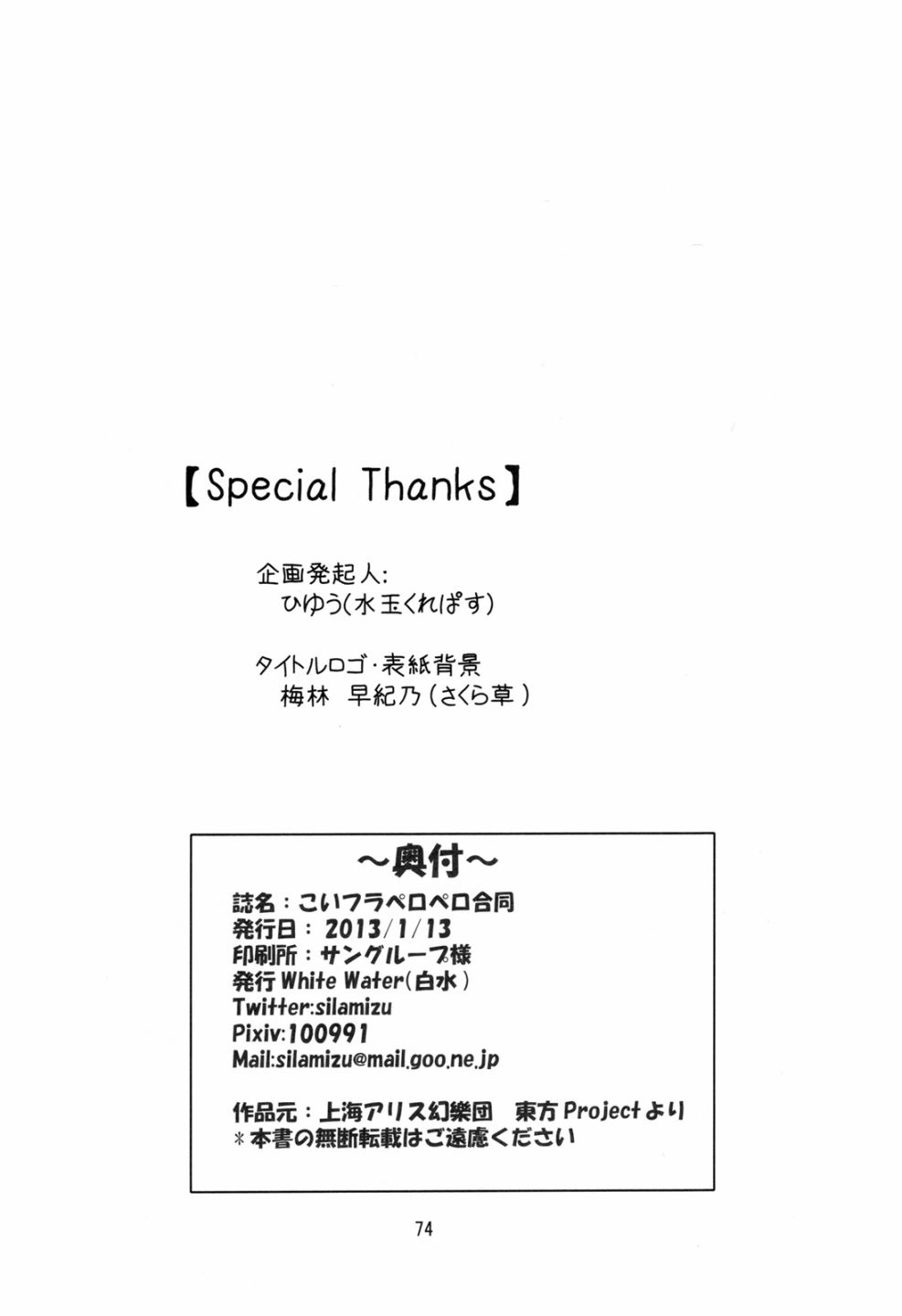 短篇77