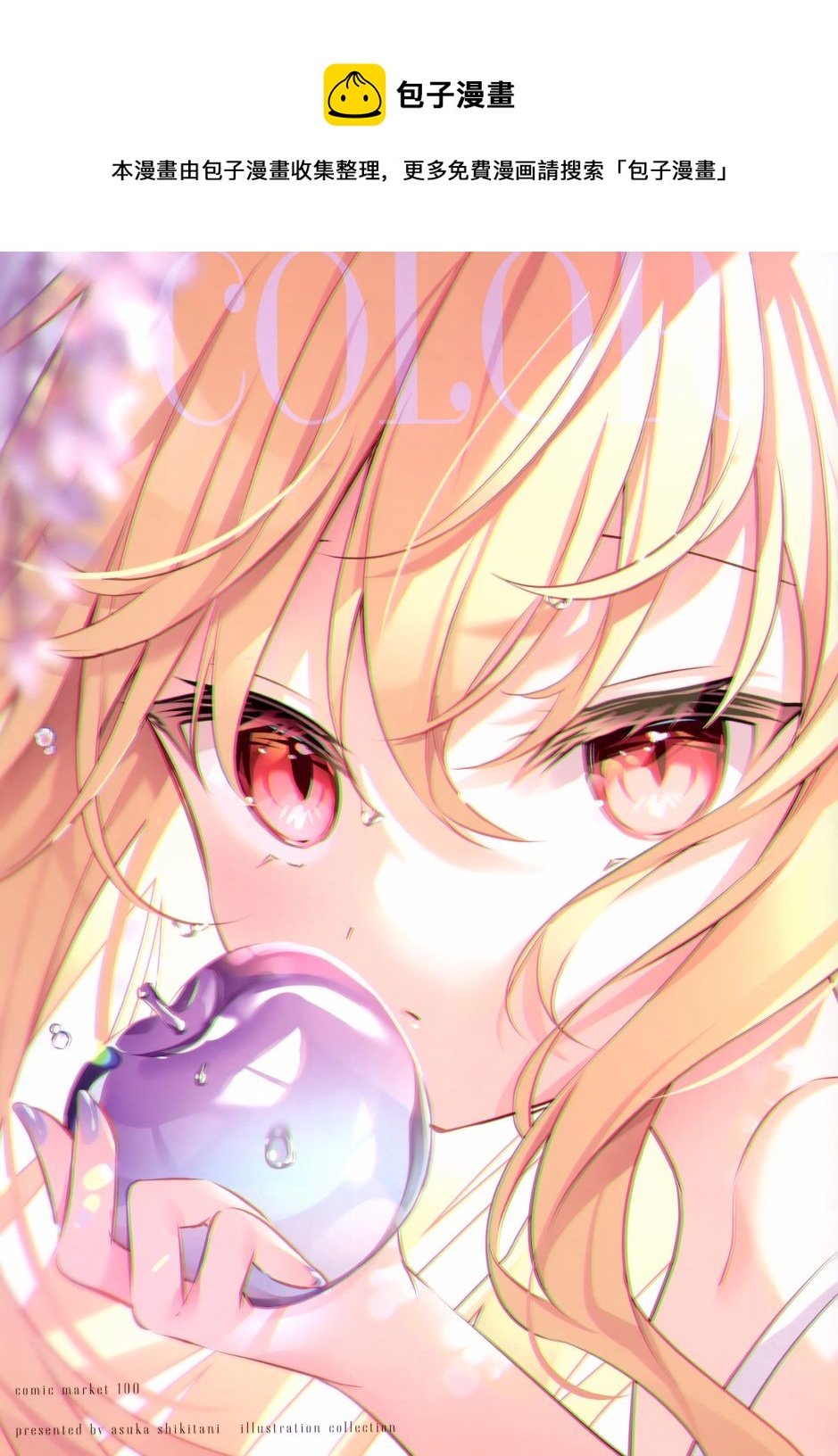 画集0