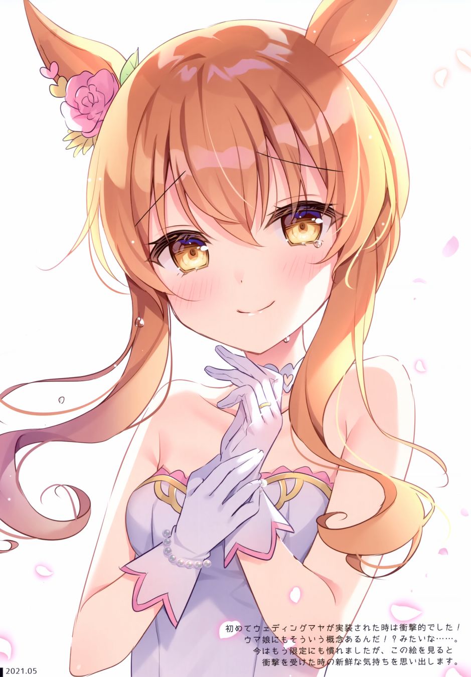 画集3