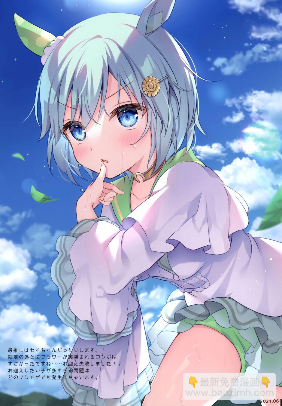 画集4