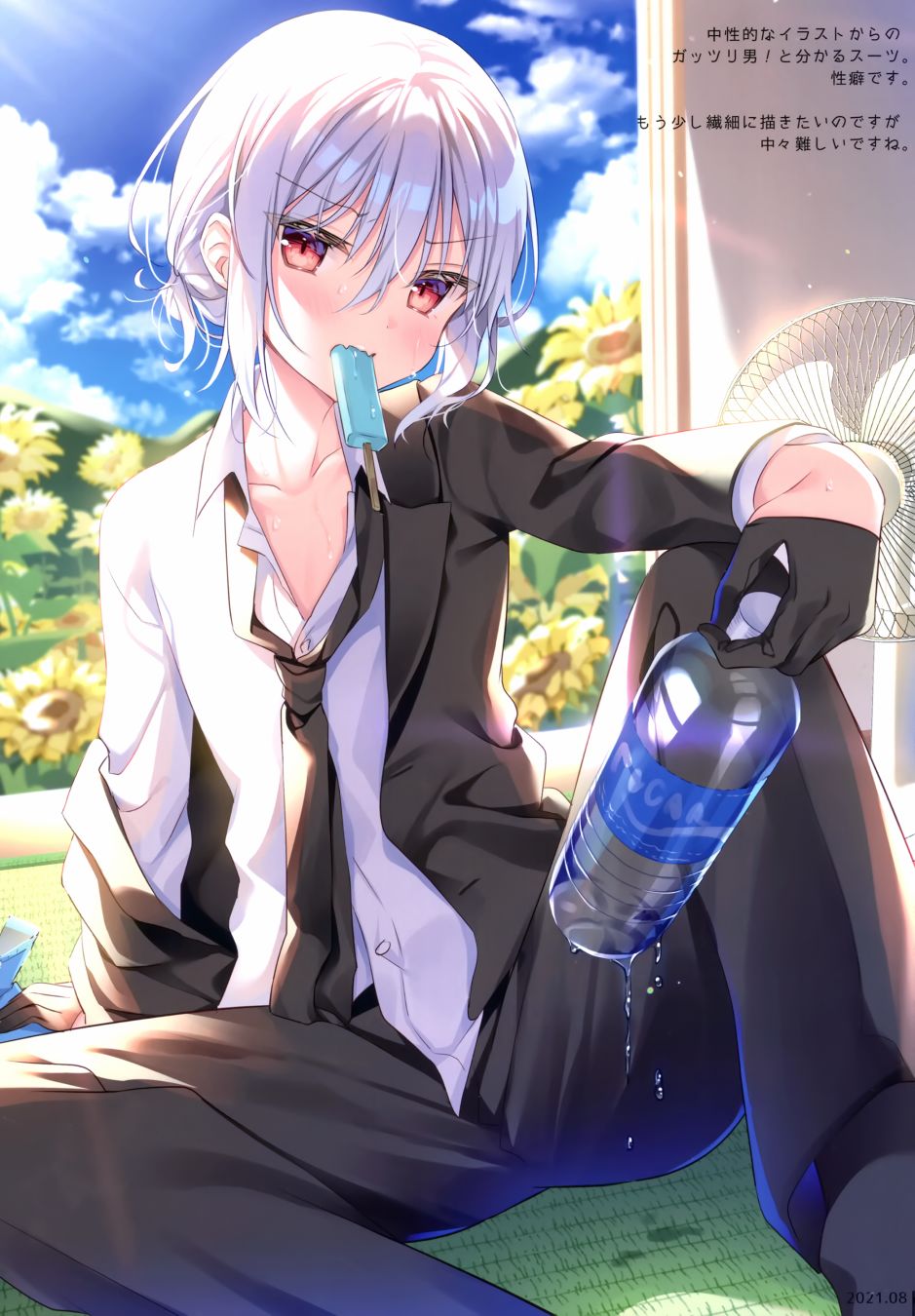 画集6