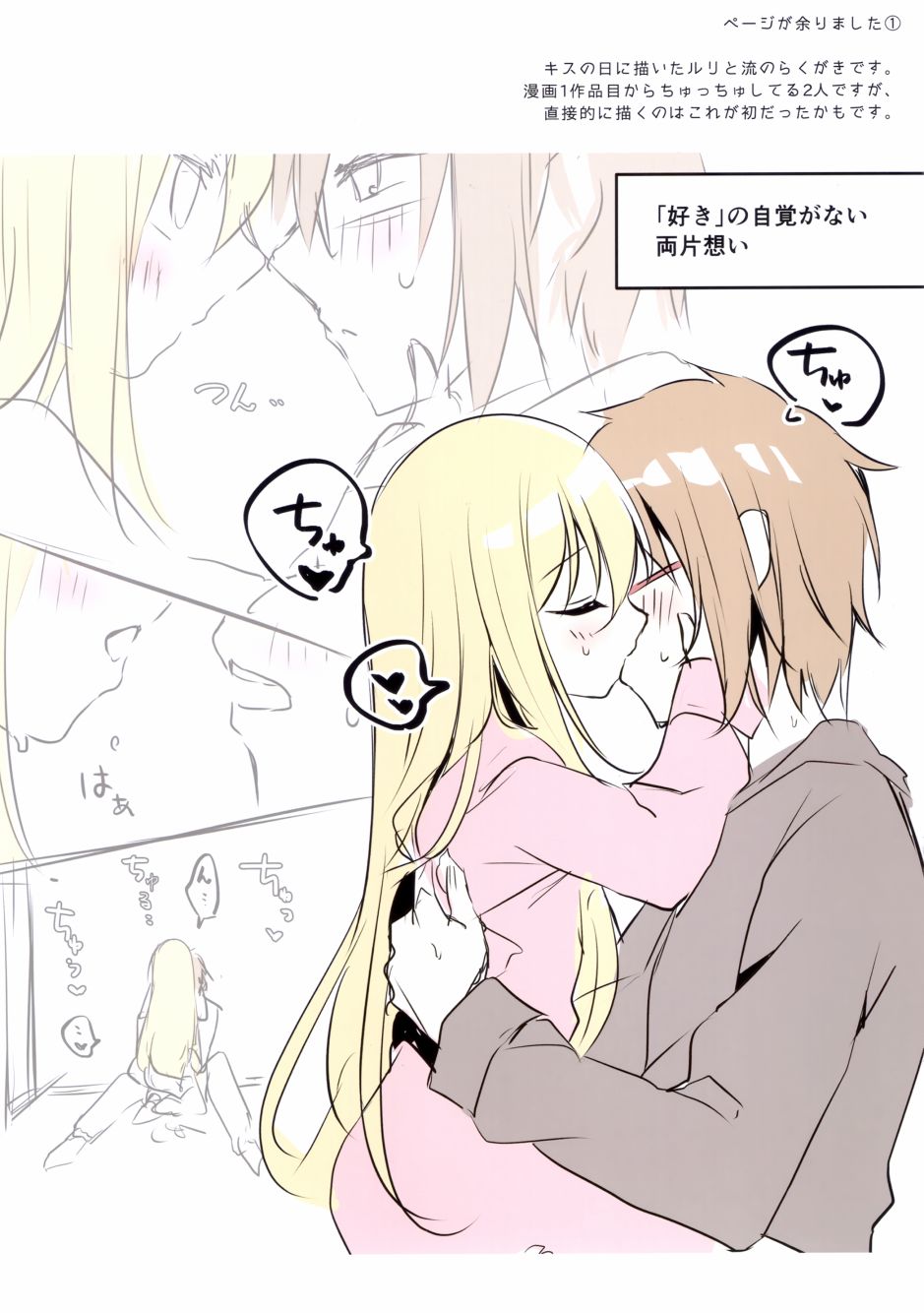 画集9