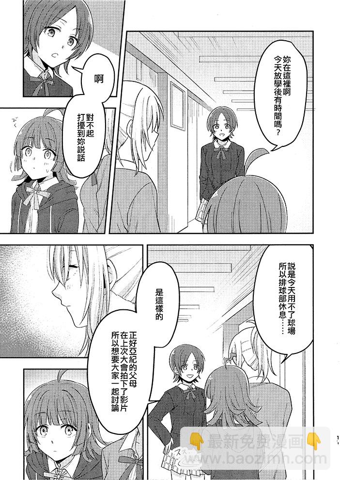 短篇11
