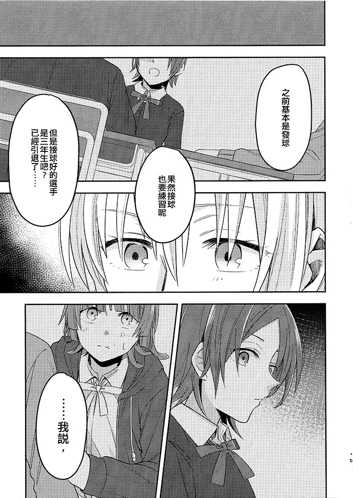 短篇15
