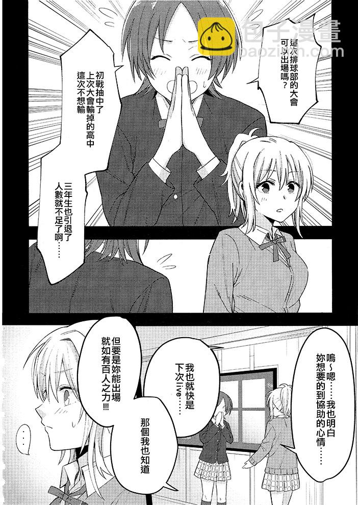 短篇2
