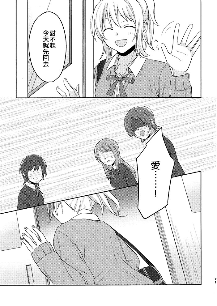 短篇21