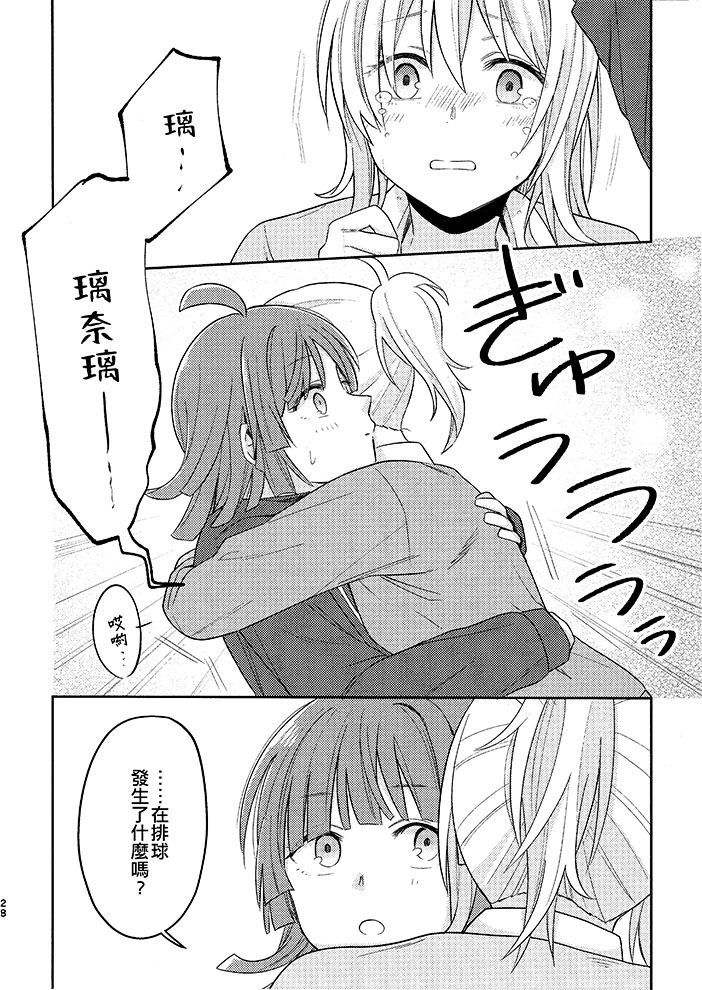 短篇28
