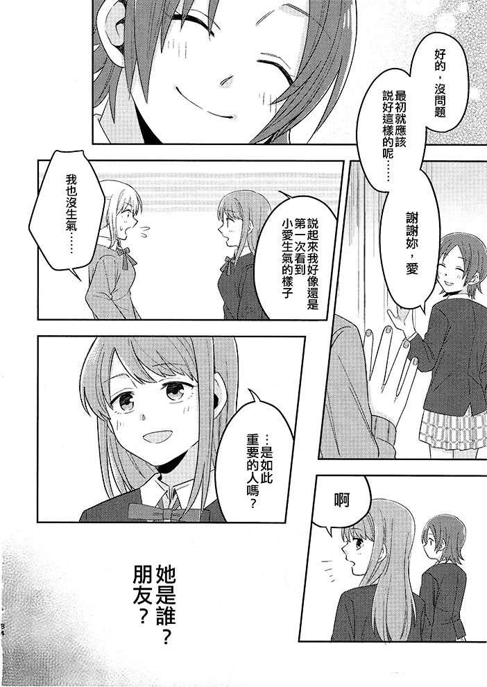短篇34