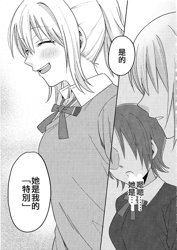 短篇35