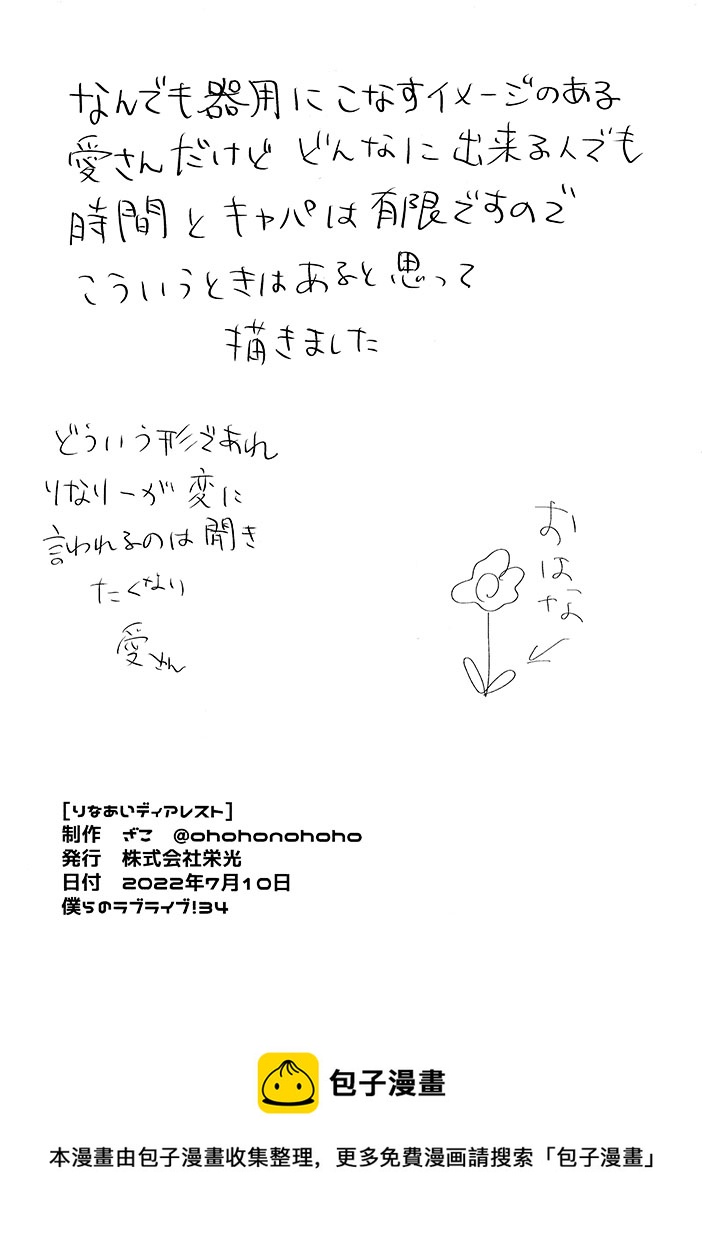 短篇36