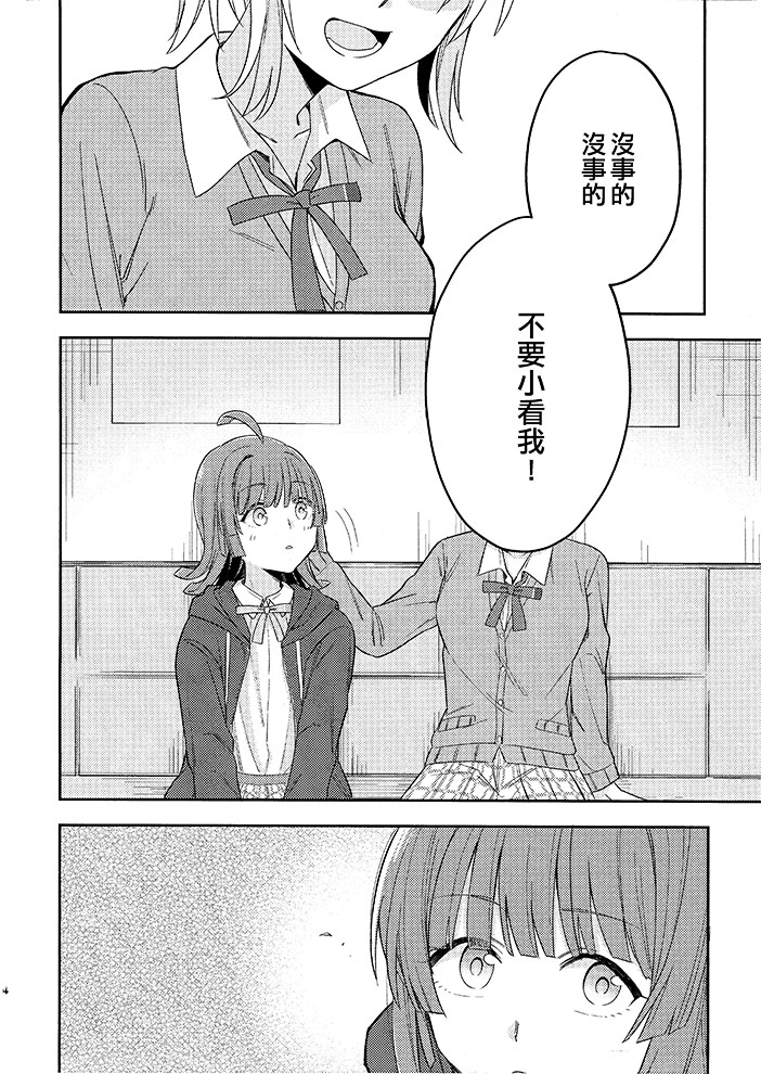 短篇4