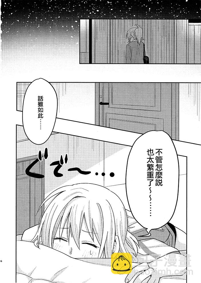 短篇6
