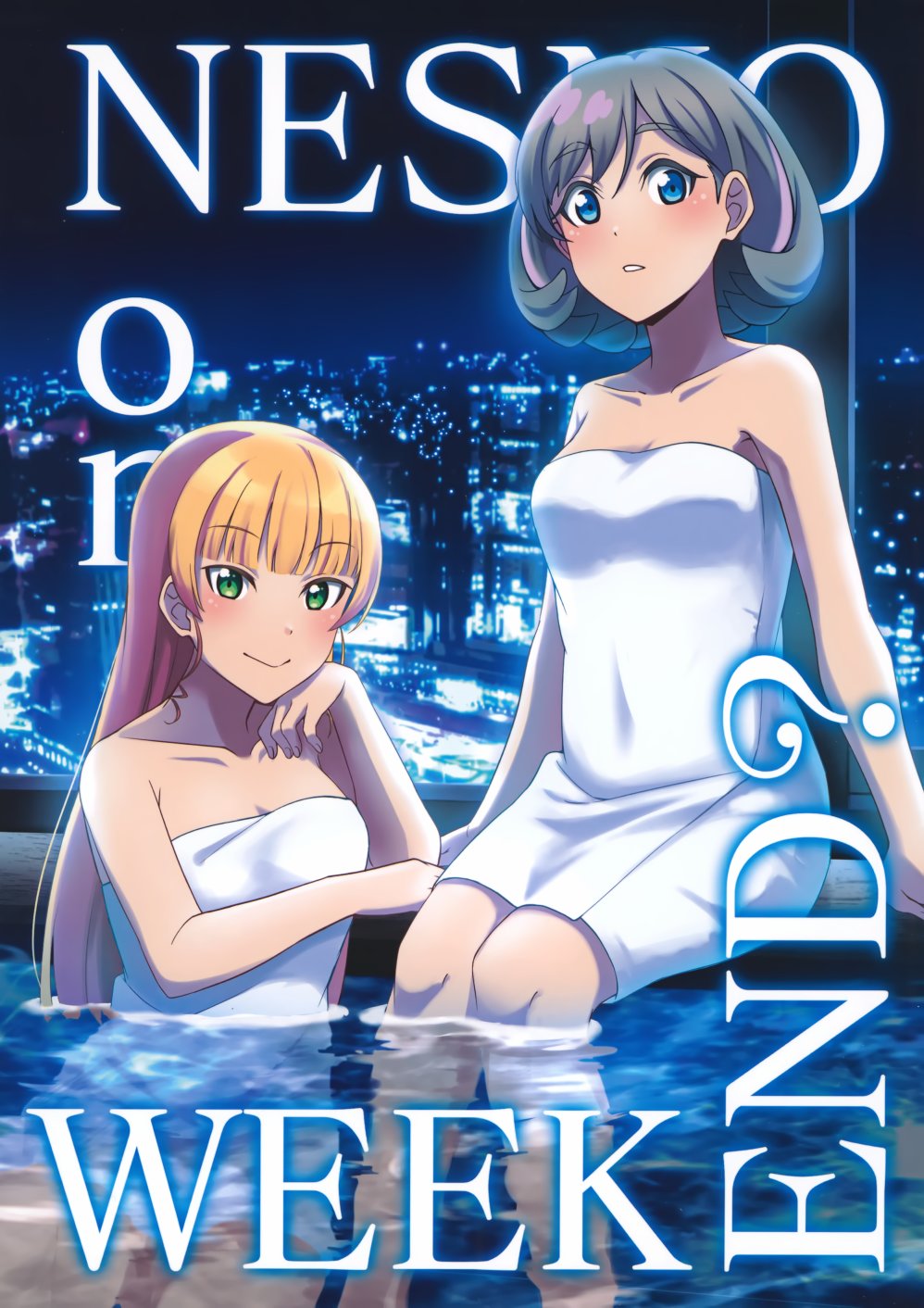 短篇0