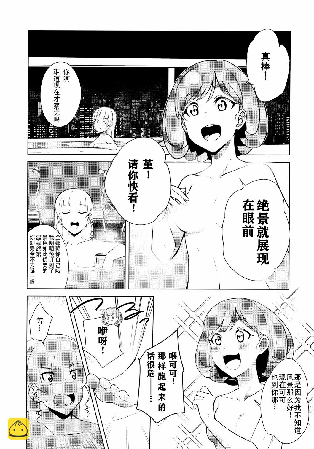 短篇11