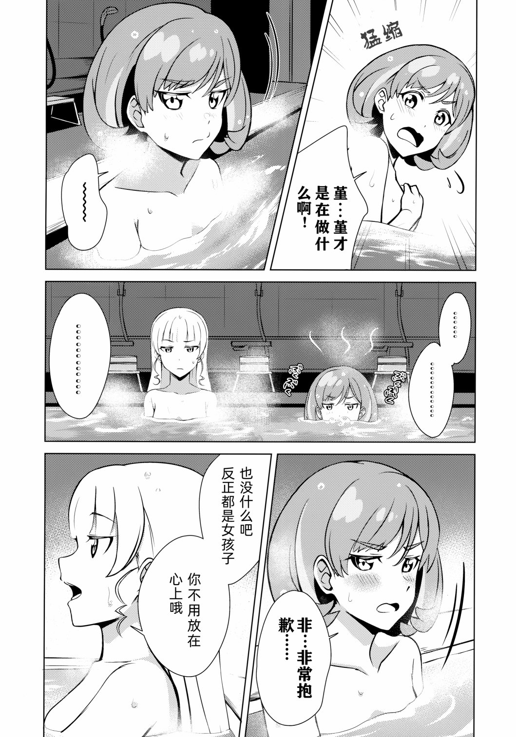 短篇13